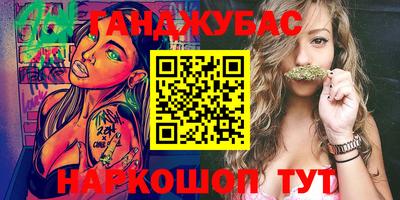 экстази Гусиноозёрск