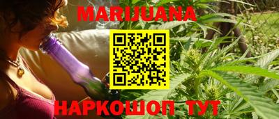 кристаллы Гусев