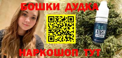 дурь Беслан