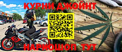 дурь Беслан