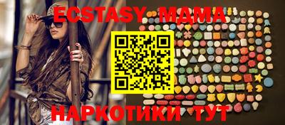 экстази Гусиноозёрск