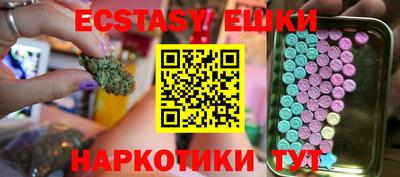 экстази Гусиноозёрск