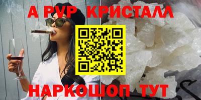 кристаллы Гусев
