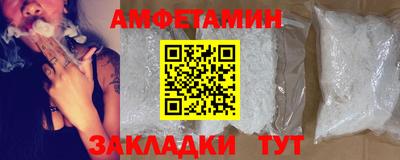 кристаллы Гусев