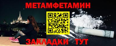 кристаллы Гусь-Хрустальный