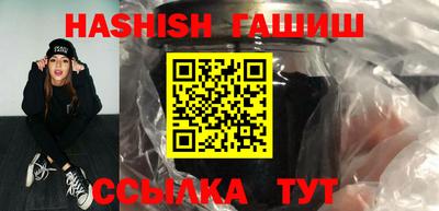 экстази Гусиноозёрск