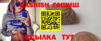 кристаллы Гусев