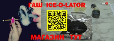 кристаллы Гусь-Хрустальный