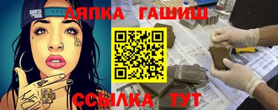 соль курить ск Азнакаево