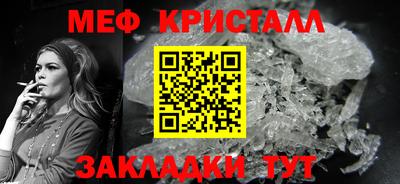кристаллы Гусь-Хрустальный