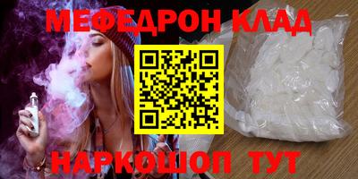 кристаллы Гусев