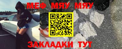 кристаллы Гусь-Хрустальный