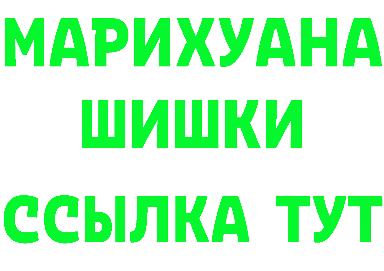 Героин VHQ tor дарк нет hydra Когалым