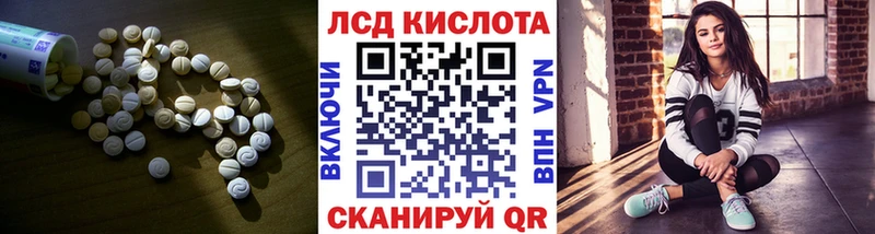 LSD-25 экстази ecstasy  Когалым 