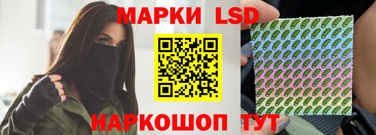 ЛСД экстази ecstasy Когалым