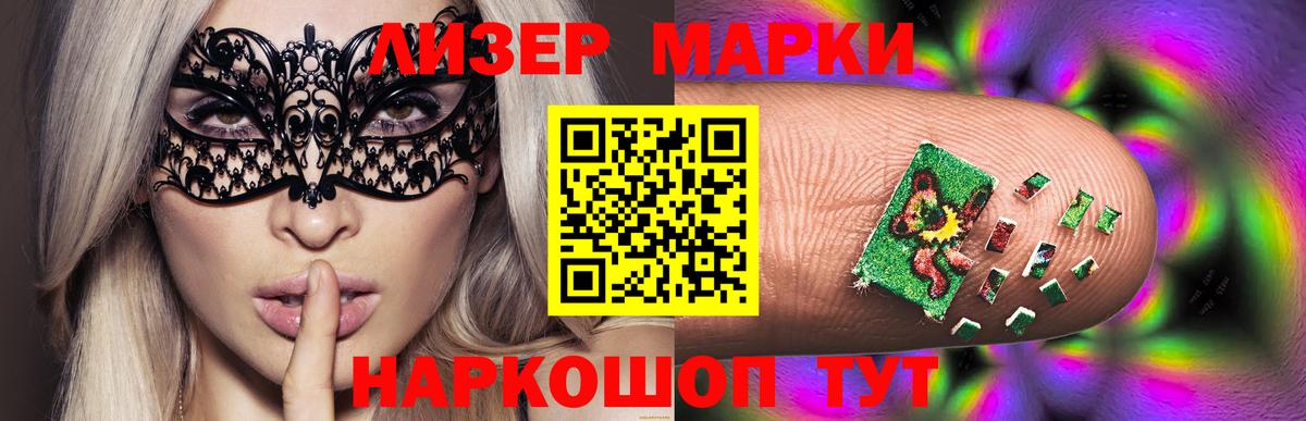 LSD-25 экстази ecstasy  Вход с VPN  LSD-25 экстази кислота  Когалым 