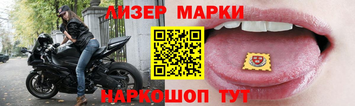 Лсд 25 экстази кислота Когалым