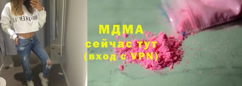 MDMA молли  Когалым 