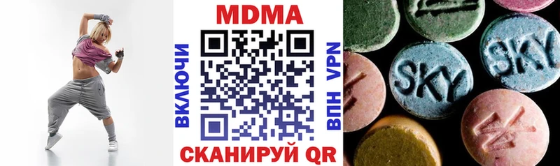 МДМА VHQ  Когалым 