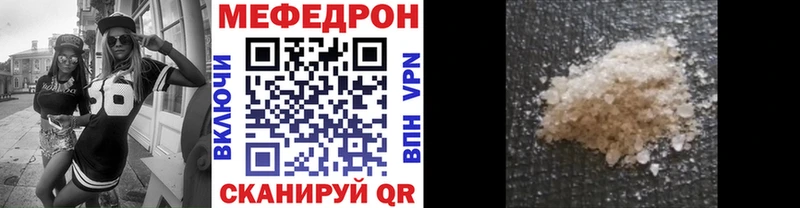 купить  сайты  Когалым  Мефедрон кристаллы 