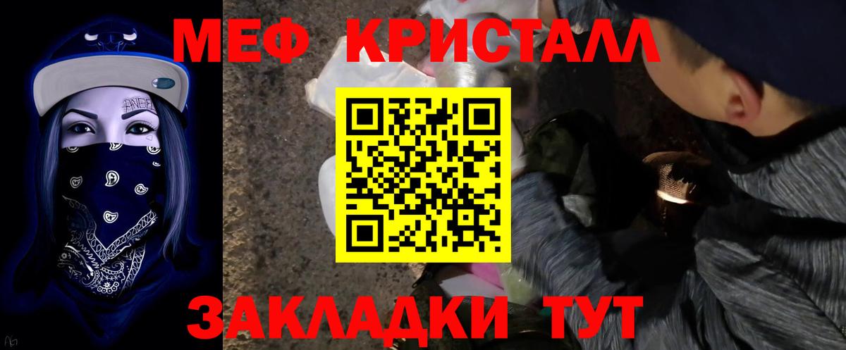 Экстази  Когалым  Кокаин  А ПВП СОЛЬ кристаллы  МЕФ кристаллы  Вход с VPN  Марихуана  Гашиш  Гашиш 