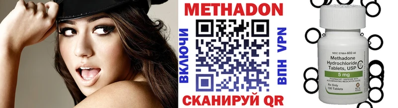 Метадон кристалл  hydra онион  Когалым 