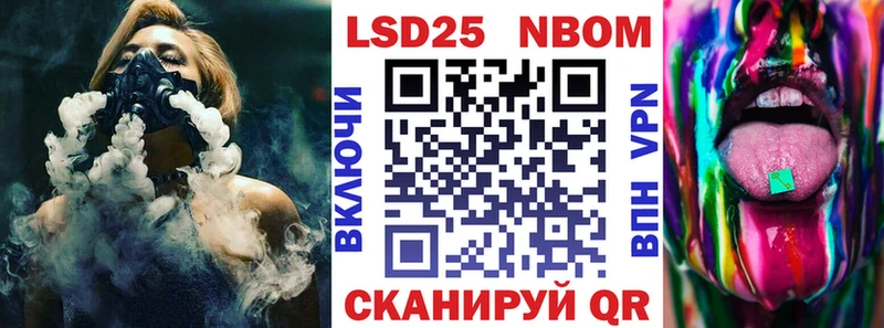 Наркотические марки 1,5мг  Когалым 