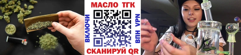 blacksprut ONION  Когалым  ТГК вейп с тгк  закладка 