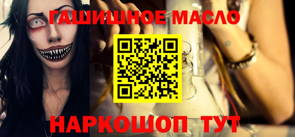 Дистиллят ТГК Wax  Когалым 