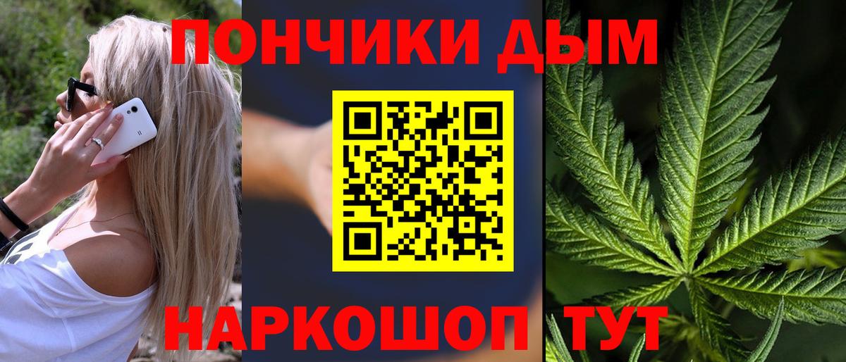 Канабис SATIVA & INDICA Когалым