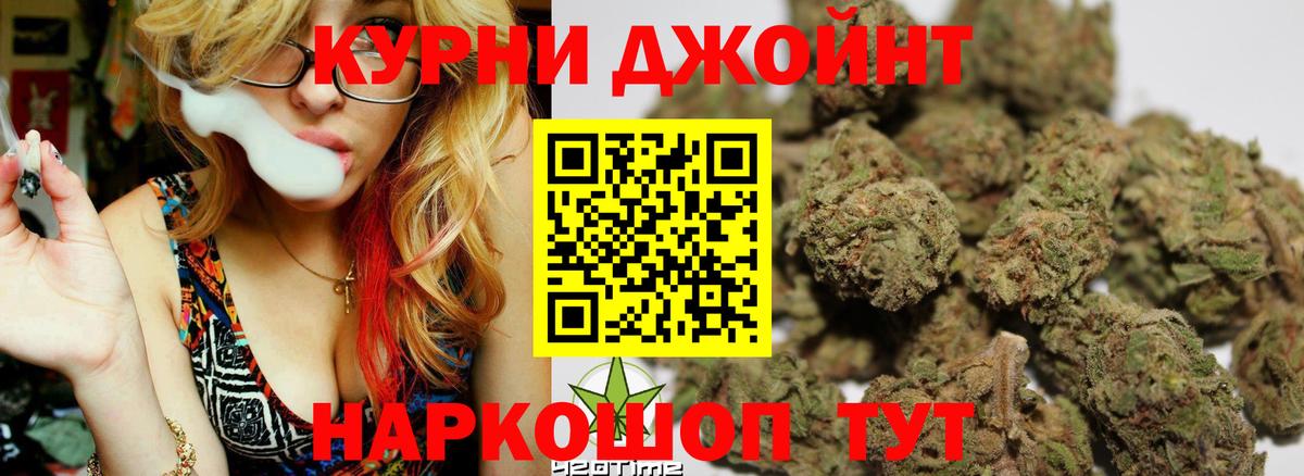 Мяу-Мяу  Cocaine  Вход с VPN  Гашиш  Экстази  Каннабис  Когалым  Плюхи  Каннабис  МЕФ 
