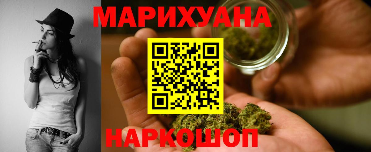 Марихуана SATIVA & INDICA  Марихуана THC 21%  Марихуана MAZAR  Когалым 