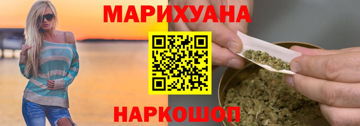 Каннабис Bruce Banner Когалым